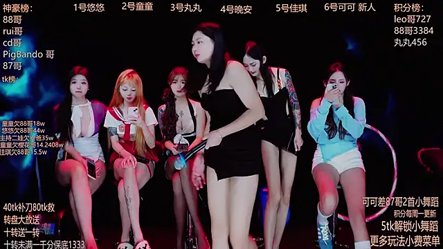 Starlight-ONE online show from September 25, 12:25 am