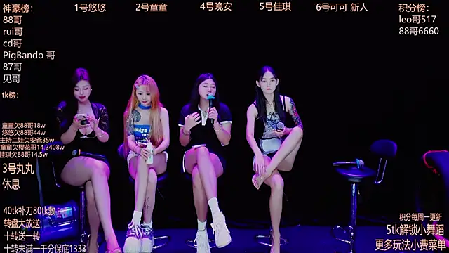 Starlight-ONE online show from September 26, 12:25 am