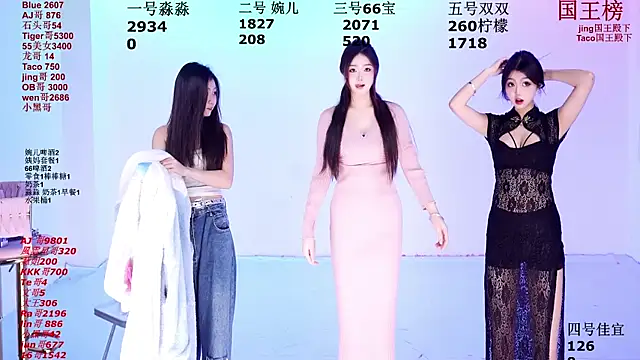 STY-0809 online show from November 24, 10:09 pm