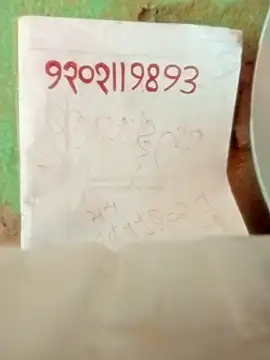 Snapshot of Ramojatav chatting on September 10, 4:34 am Ramojatav online show from September 10, 4:34 am
