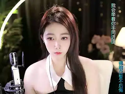 Snapshot of Sweet-Tea chatting on September 20, 2:51 pm Sweet-Tea online show from September 20, 2:51 pm