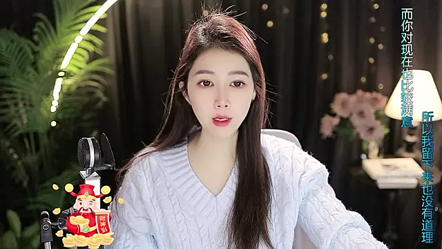 Snapshot of Sweet-Tea chatting on November 17, 11:05 am Sweet-Tea online show from November 17, 11:05 am