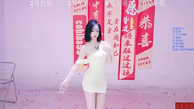 ATY1314 online show from September 27, 10:09 am