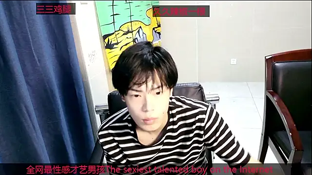 Snapshot of stripcha-798 chatting on October 10, 9:08 am stripcha-798 online show from October 10, 9:08 am