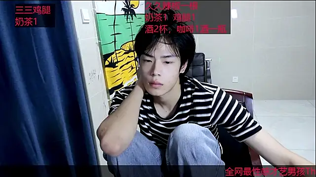 Snapshot of stripcha-798 chatting on October 12, 1:43 pm stripcha-798 online show from October 12, 1:43 pm