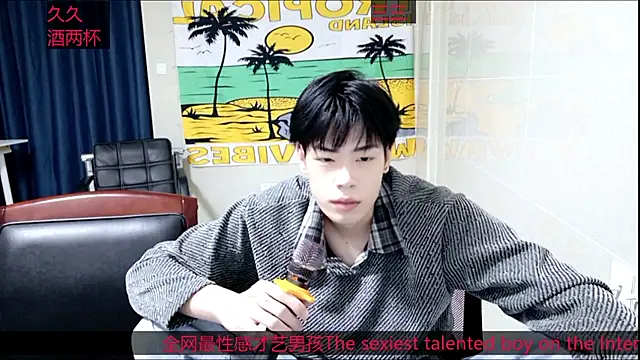 Snapshot of stripcha-798 chatting on October 25, 12:45 pm stripcha-798 online show from October 25, 12:45 pm