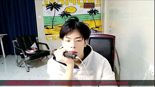 Snapshot of stripcha-798 chatting on October 31, 12:06 pm stripcha-798 online show from October 31, 12:06 pm