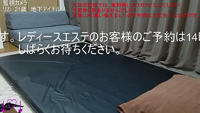 ipponpon online show from November 18, 5:01 am