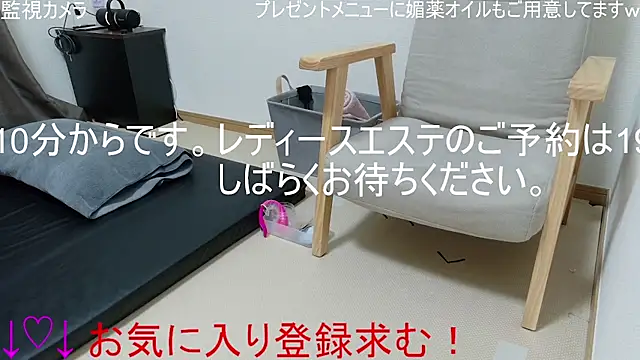 ipponpon online show from January 15, 9:58 am