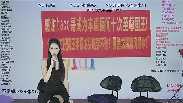 sweetgirls666 online show from November 4, 10:14 am