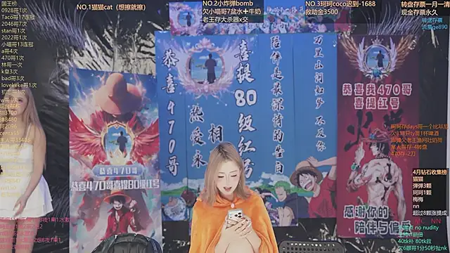 sweetgirls666 online show from April 8, 11:54 am