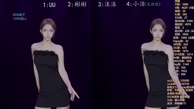 Snapshot of Eureka888 chatting on November 10, 4:17 pm Eureka888 online show from November 10, 4:17 pm