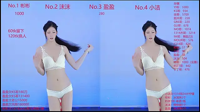 Snapshot of Eureka888 chatting on November 26, 5:41 am Eureka888 online show from November 26, 5:41 am