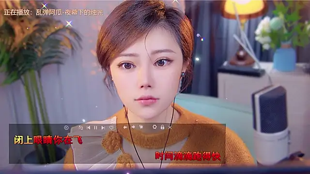 cherry-fa online show from November 15, 3:26 am