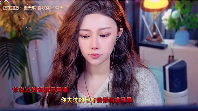 cherry-fa online show from November 21, 6:12 am