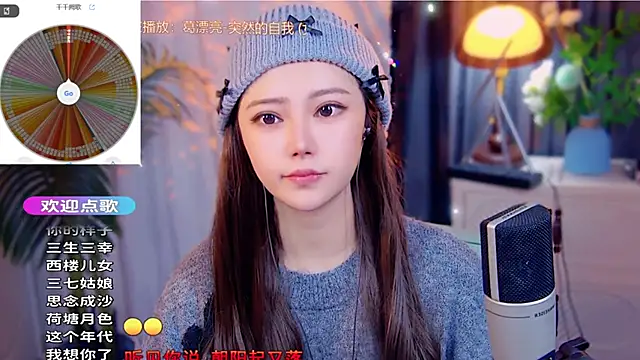 cherry-fa online show from November 23, 4:12 am