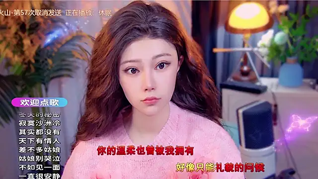 cherry-fa online show from November 25, 4:12 am