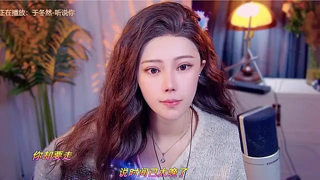 cherry-fa online show from December 2, 8:41 am