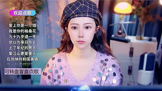 cherry-fa online show from January 14, 11:05 am