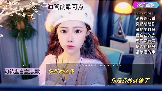 cherry-fa online show from January 19, 11:14 am