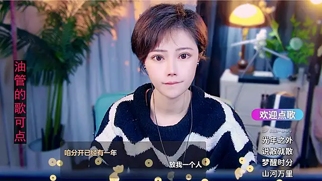 cherry-fa online show from February 19, 9:16 am