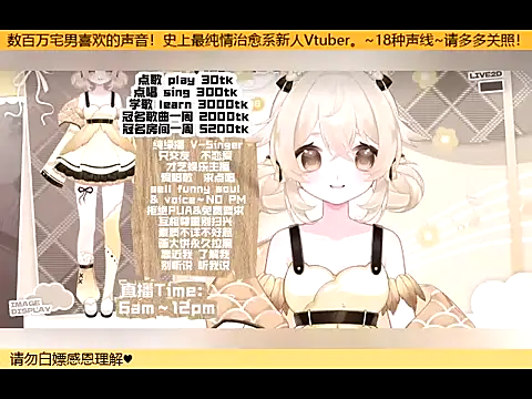 Snapshot of goldenangle888 chatting on October 16, 10:38 am goldenangle888 online show from October 16, 10:38 am