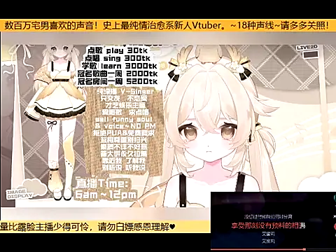 Snapshot of goldenangle888 chatting on October 20, 9:54 am goldenangle888 online show from October 20, 9:54 am