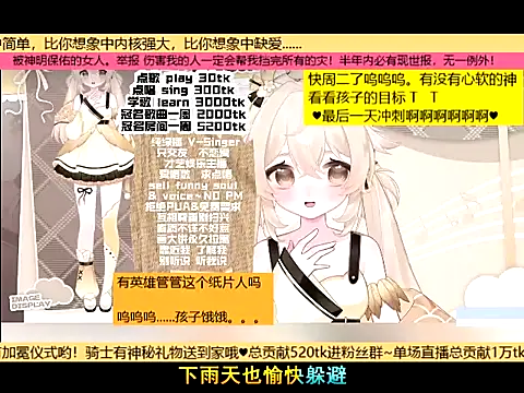 Snapshot of goldenangle888 chatting on November 17, 5:24 am goldenangle888 online show from November 17, 5:24 am