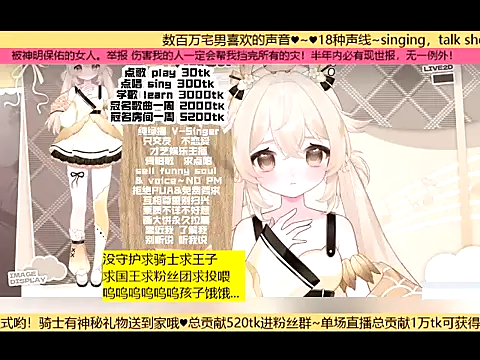 Snapshot of goldenangle888 chatting on November 19, 6:02 am goldenangle888 online show from November 19, 6:02 am