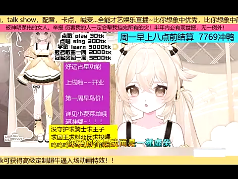 Snapshot of goldenangle888 chatting on November 23, 4:56 am goldenangle888 online show from November 23, 4:56 am