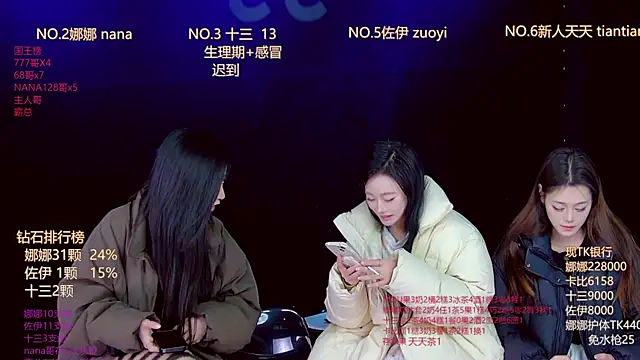 LC 888 online show from January 8, 11:29 pm