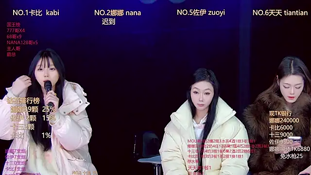 LC 888 online show from January 10, 11:42 pm