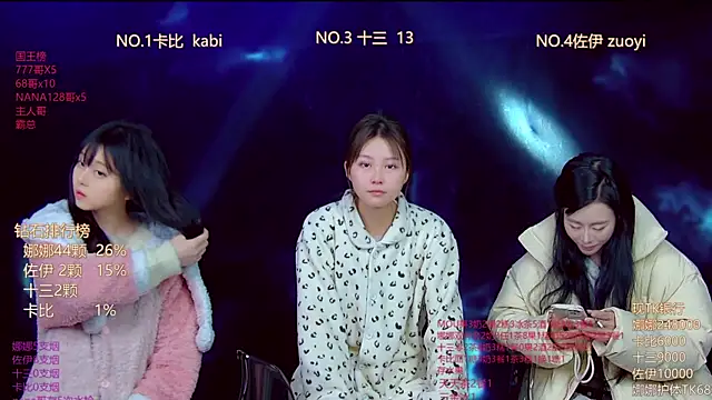 LC 888 online show from January 11, 11:43 pm