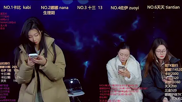 LC 888 online show from January 17, 11:41 pm