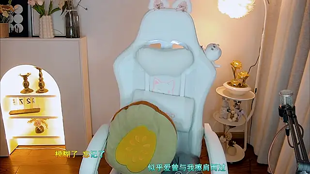 kakakuqi online show from November 29, 9:45 am