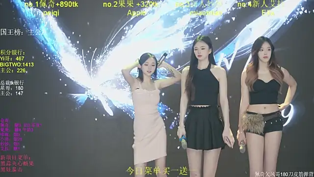 DNA 69 online show from November 28, 6:16 am