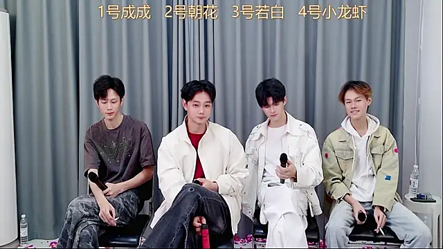 Snapshot of QYBOYS-001 chatting on November 3, 12:17 pm QYBOYS-001 online show from November 3, 12:17 pm