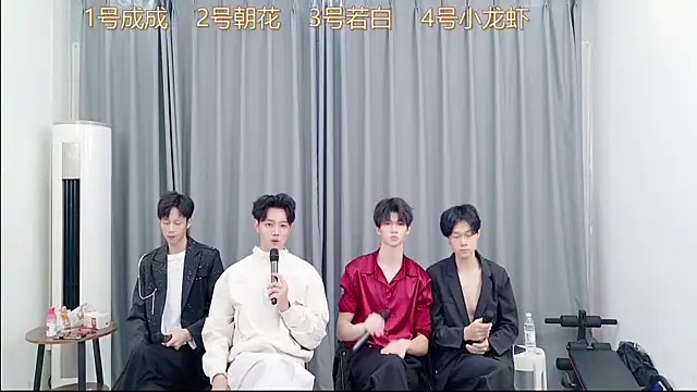 Snapshot of QYBOYS-001 chatting on November 13, 12:15 pm QYBOYS-001 online show from November 13, 12:15 pm