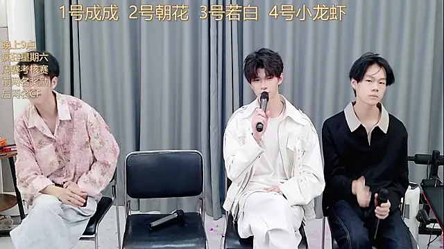 Snapshot of QYBOYS-001 chatting on November 15, 12:56 pm QYBOYS-001 online show from November 15, 12:56 pm