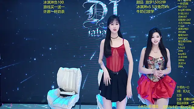 DJ-babala online show from March 19, 1:20 am