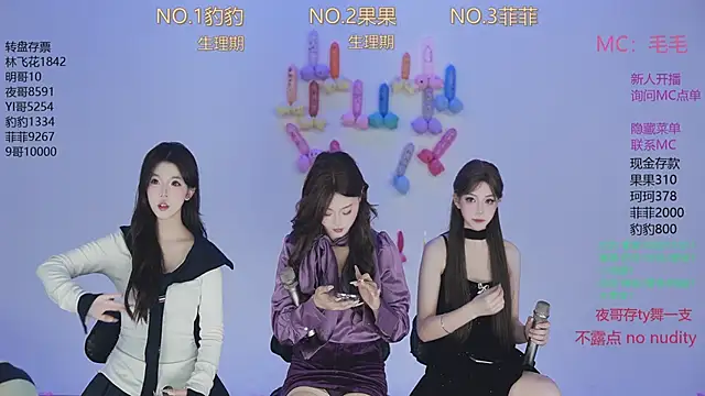 sweetgirls888 online show from November 17, 12:27 am