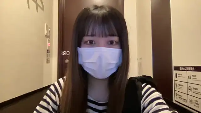 Snapshot of emiri_da_nyan chatting on November 5, 1:16 am emiri da nyan online show from November 5, 1:16 am