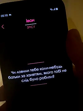 ivanmasliuk online show from November 6, 10:10 pm