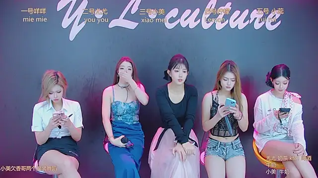 Snapshot of DX-003 chatting on November 7, 4:01 am DX-003 online show from November 7, 4:01 am