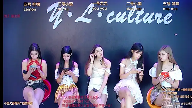 Snapshot of DX-003 chatting on November 19, 6:02 am DX-003 online show from November 19, 6:02 am