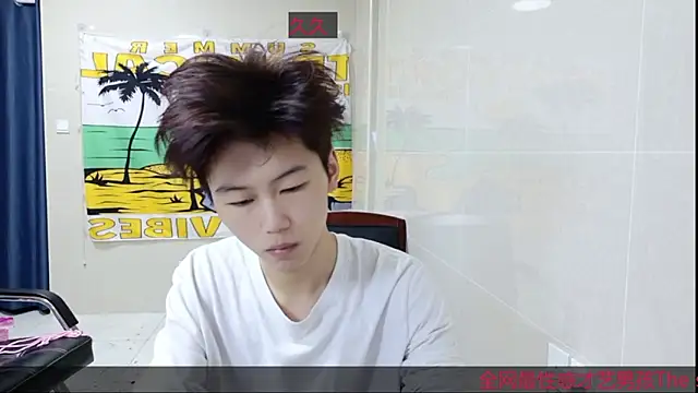 Snapshot of AsedfR-899 chatting on November 9, 4:16 pm AsedfR-899 online show from November 9, 4:16 pm