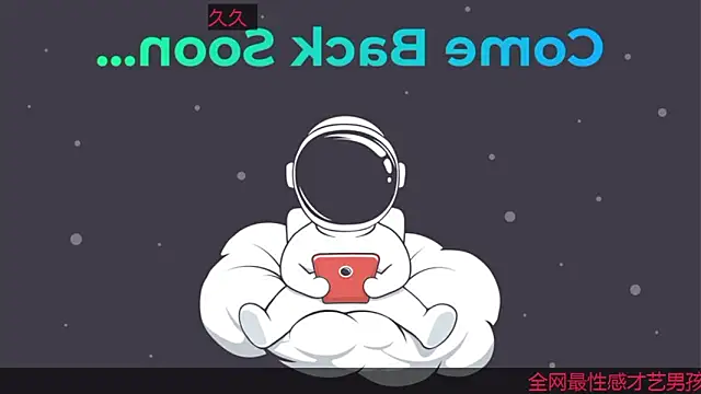 Snapshot of AsedfR-899 chatting on December 1, 12:54 pm AsedfR-899 online show from December 1, 12:54 pm