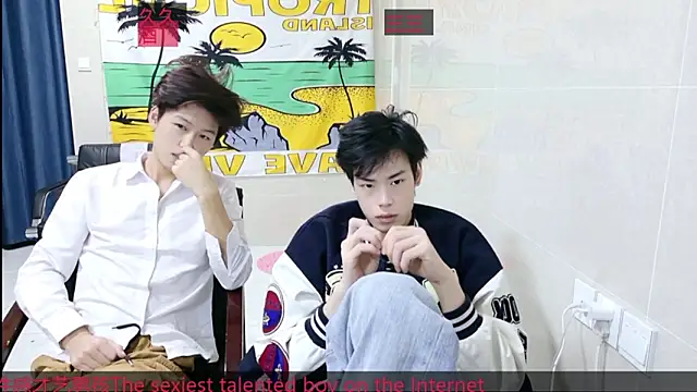 Snapshot of AsedfR-899 chatting on December 2, 11:48 am AsedfR-899 online show from December 2, 11:48 am