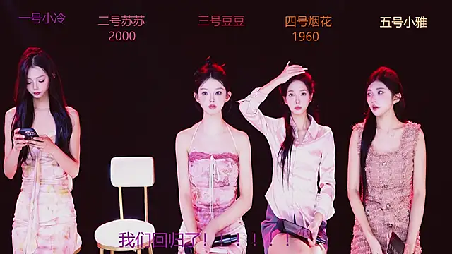 Snapshot of Sweet--Baby chatting on November 4, 1:16 am Sweet--Baby online show from November 4, 1:16 am