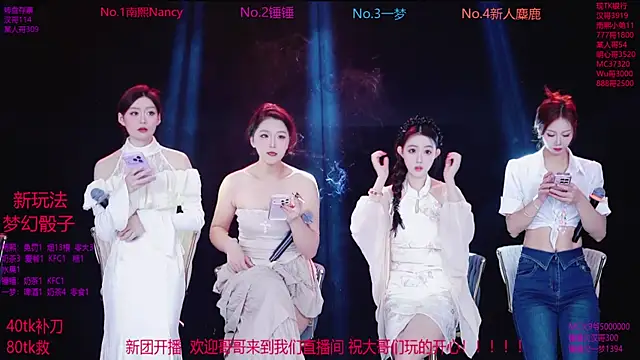 Snapshot of Amazing-001 chatting on November 21, 1:32 pm Amazing-001 online show from November 21, 1:32 pm